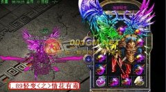 传奇开区一条龙1.89轻变-情花有毒|轻变元素|HEROM