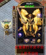 传奇开区一条龙80合击-极品星王|寒冰神殿|BLUE