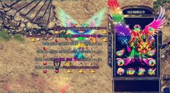 传奇开区一条龙蝴蝶中变-蝴蝶冰宫|龙之峡谷|HEROM