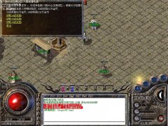 传奇开区一条龙1.70金币-上古金币|原始地图|BLUE