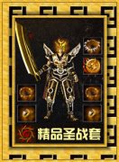 传奇开区一条龙1.76精品-烽火使者|烽火战场|HEROM