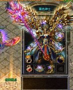 传奇一条龙80合击-龍炎合击|迷失神殿|BLUE