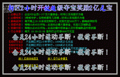 传奇一条龙轻中变-皇朝霸业|魔幻冰宫|HEROM