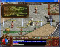 传奇一条龙传世版本-龙王修真