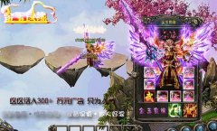传奇私服一条龙微变版-仙陵神墓|焚天之地|HEROM