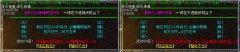 1.76嗜血大极品传奇一条龙独家微变-HEROM引擎