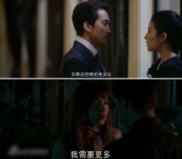 开服一条龙转载-刘亦菲宋承宪新片激情戏火辣 神似《五十度灰》