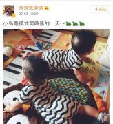 开服一条龙转范玮琪阅兵时晒娃遭网友怒骂 发文称真是对不起