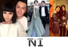 传奇开服一条龙转范冰冰从丫环到女王，背后男人除了李晨还有谁