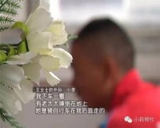 开服一条龙转高中生称扶老人被讹遭索赔25万 寻目击证人