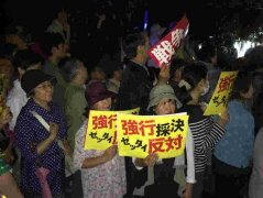 开服一条龙转新闻日本国会正式通过安保法案