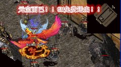 版本灰烬神器[稀有]V1.0失落大陆传奇一条龙-HERO