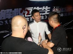 开服一条龙转女粉丝欲靠近偶像遭阻拦 刘德华怒斥保镖