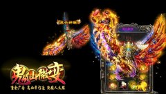 鬼仙微变靓装传奇一条龙不秒杀传奇版本-HERO
