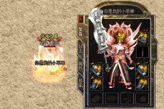 灭神迷失靓装品牌微变传奇版本激情与快感-HERO