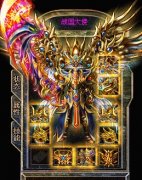 1.80合击九幽靓装传奇版本下载版人民币-BLUE