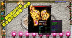 新版诸神记微变传奇版本下载特色单职业-GOM