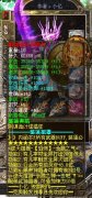 吸金独尊迷失复仇大陆传奇版本-HERO