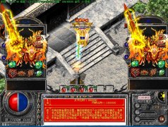 龍虎争斗中变靓装传奇版本一键元素-HERO
