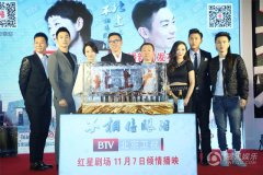 马伊琍拍激情戏无顾虑 谈家庭：还是要保卫爱情