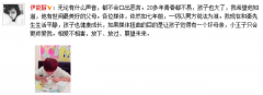 庾澄庆重提离婚隐情 伊能静：相爱不相害