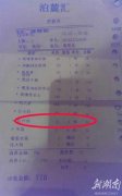 长沙餐厅白开水卖8元1杯 官方:一个愿打一个愿挨