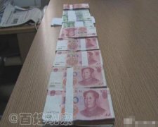 开服一条龙转丢1箱黄金人民币女失主现身 不愿谈神秘文件袋