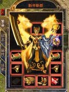 传奇一条龙版本1.83火龙战神微变105级封顶-HERO