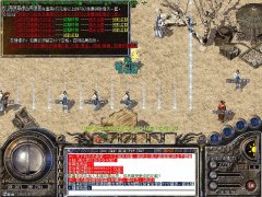 传奇版本1.85雷霆二合一倚天玛珐大陆-HERO