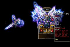 1.80合击上古无特戒无秒杀传奇版本V3.5-BLUE
