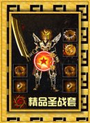 1.76赤血精品升级特色地图版-HERO