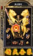 传奇一条龙版本奥运传奇经典合击激情PK-HERO