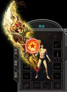 传奇版本霸气男人抢夺神器迷失靓装-HERO