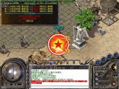 1.76天子屠龙复古传奇版本会员快捷键服务-HERO