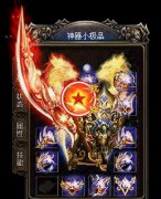 传奇一条龙1.85神器火龙微变小极品狂暴-HERO