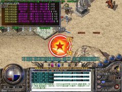 传奇版本1.76中国人大极品微变新增地图-HERO