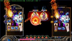传承霸天轮回中变靓装传奇一条龙版本免费闭关-HERO