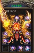 传奇一条龙刀剑风云1.85火龙微变小极品新技能-HERO