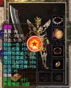 巅峰豪门1.76复古神品终极疯狂极品传奇版本-HERO