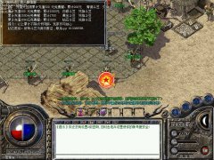 传奇一条龙版本1.70刀锋金币复古金币版-BLUE