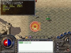 <b>传奇版本1.70复古金币地图分期开放版-BLUE</b>