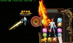 传奇一条龙版本殺戮王者中变靓装版-HERO