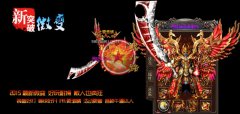 传奇一条龙版本微变靓装免费泡点顶级版-HERO