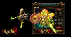 正版魔之域III谁与争锋幻世录传奇版本-GOM