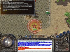 传奇版本1.70古龍金币合击逐步开放地图-BLUE