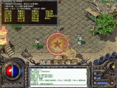 传奇一条龙版本八零仿盛大续章三大新技能-HGE