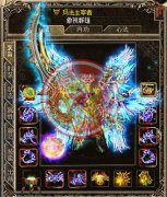 传奇版本傲视群雄第三季梦幻仙境主宰者-HEG