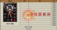 我本沉默升级传奇版本钓鱼岛修罗老将-HERO