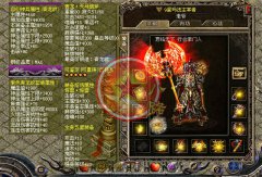 传奇一条龙版本神鬼传奇王者仿盛大连击版-HGE