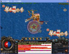 传奇一条龙蝴蝶品牌微变终极使者RMB大爆-HERO